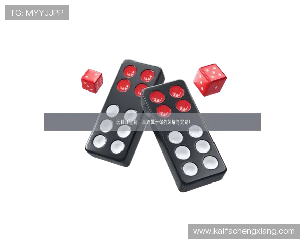 押庄龙虎赢钱秘籍揭秘，掌握这些技巧让你轻松赢取丰厚奖励