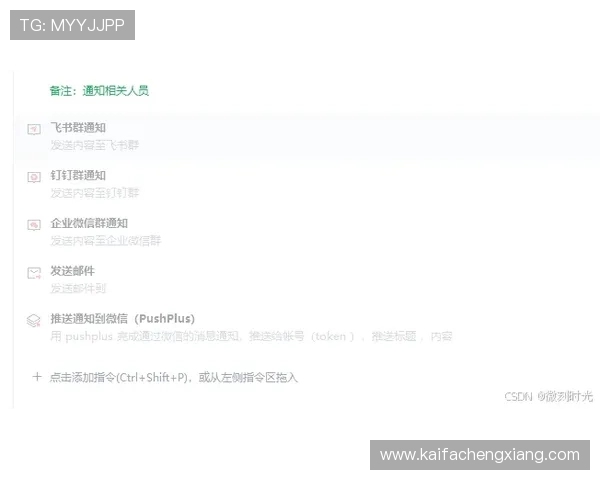 凯发PA电游账号注册流程详细指南帮助新用户快速完成注册顺利开始游戏