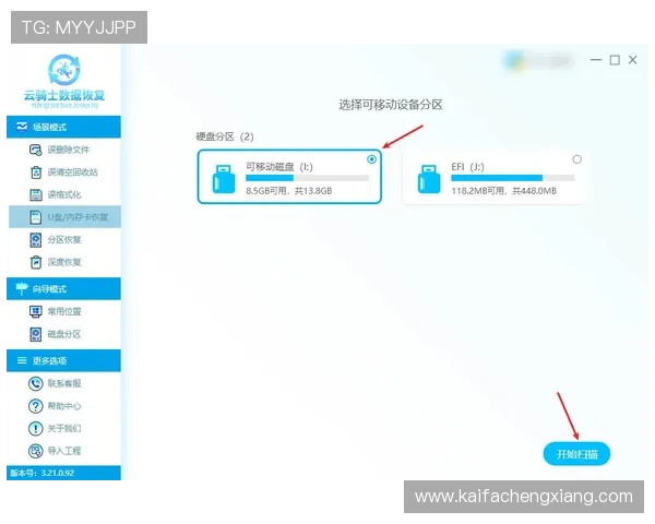 凯发手机版登录线路异常问题的详细解决流程，帮助用户高效恢复正常登录