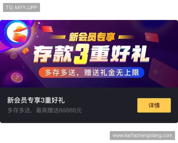 凯发登录入口链接官方最新版本，确保每位玩家都能顺利登录享受优质游戏内容