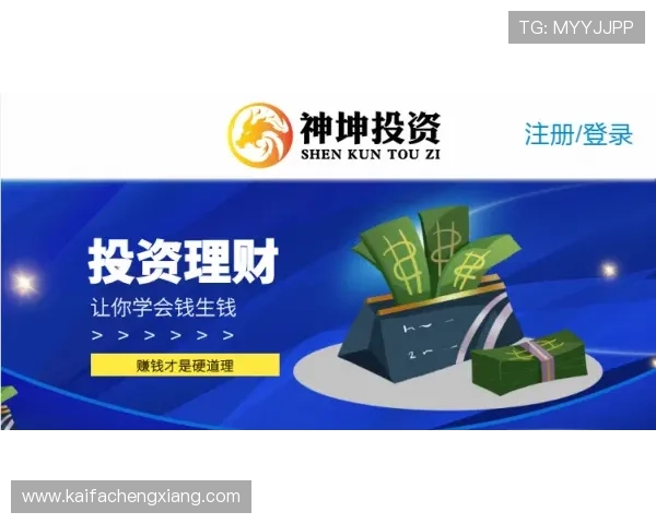 凯发线上官网安全保障措施全揭秘确保玩家资金与信息安全无忧